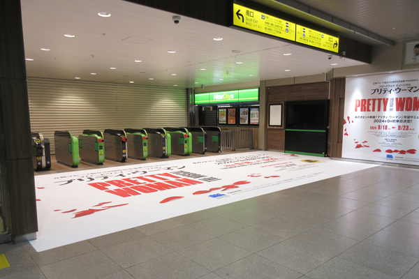 JR立川駅 東改札フロア　写真